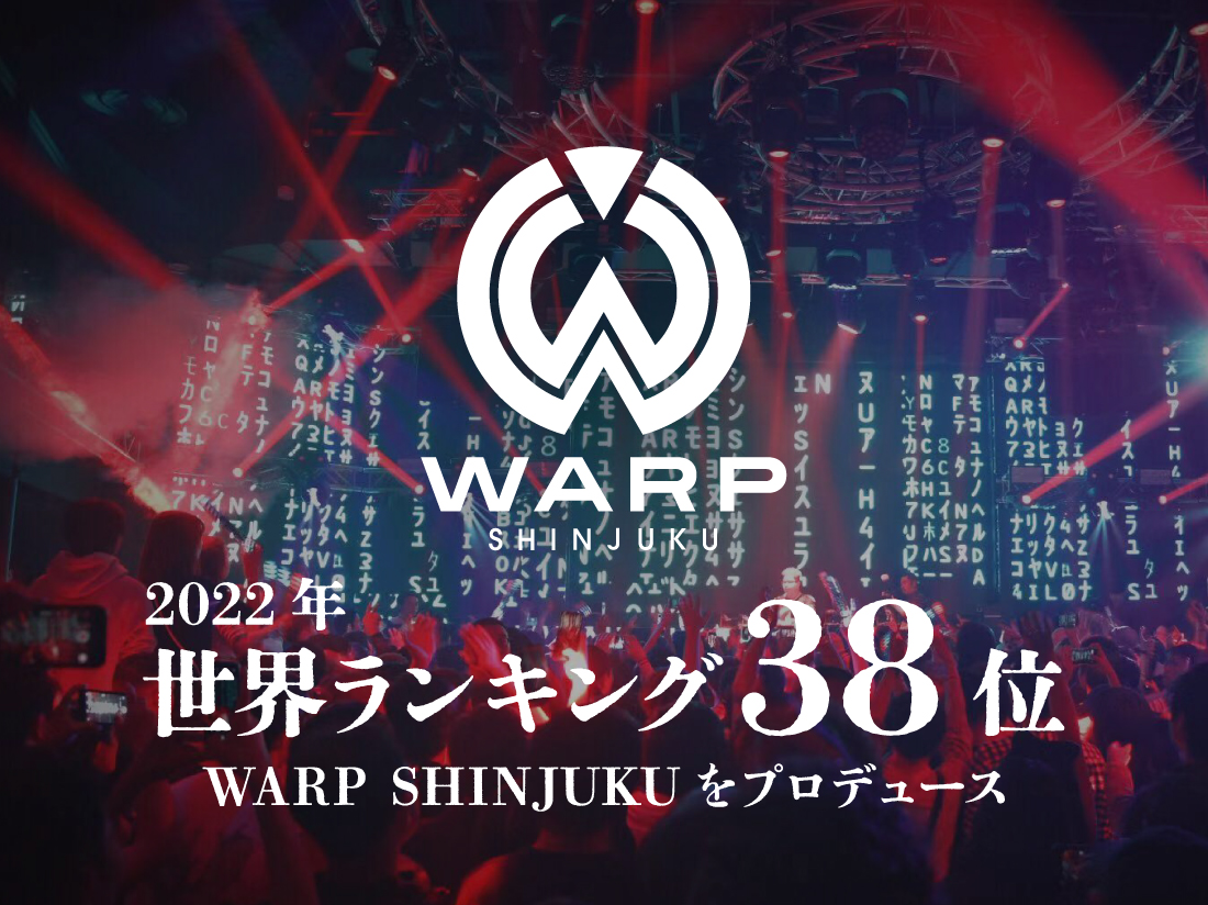 WARP SHINJUKU 2022年 世界ランキング8位
