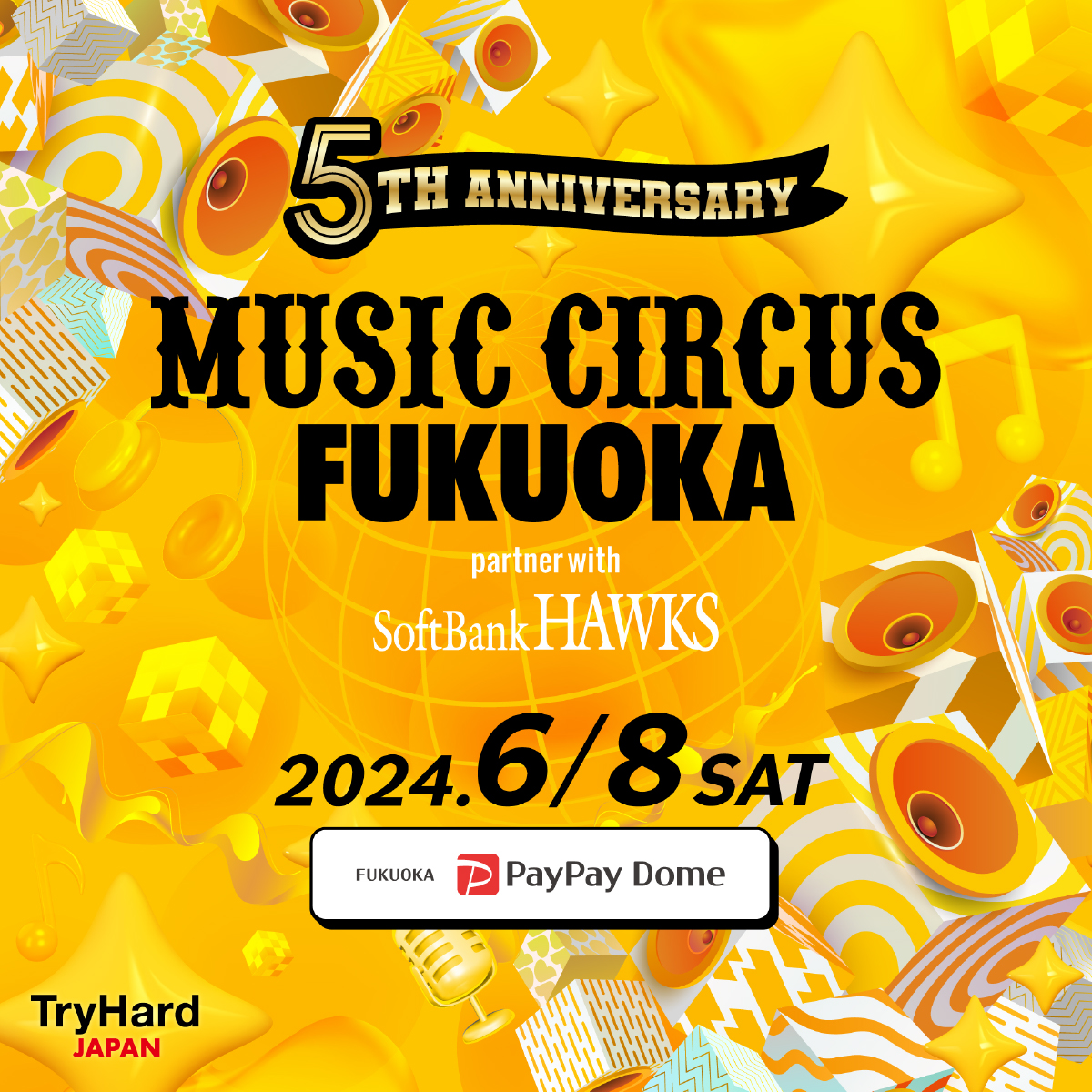 5周年を迎えるMUSIC CIRCUS FUKUOKA 2024開催決定！
