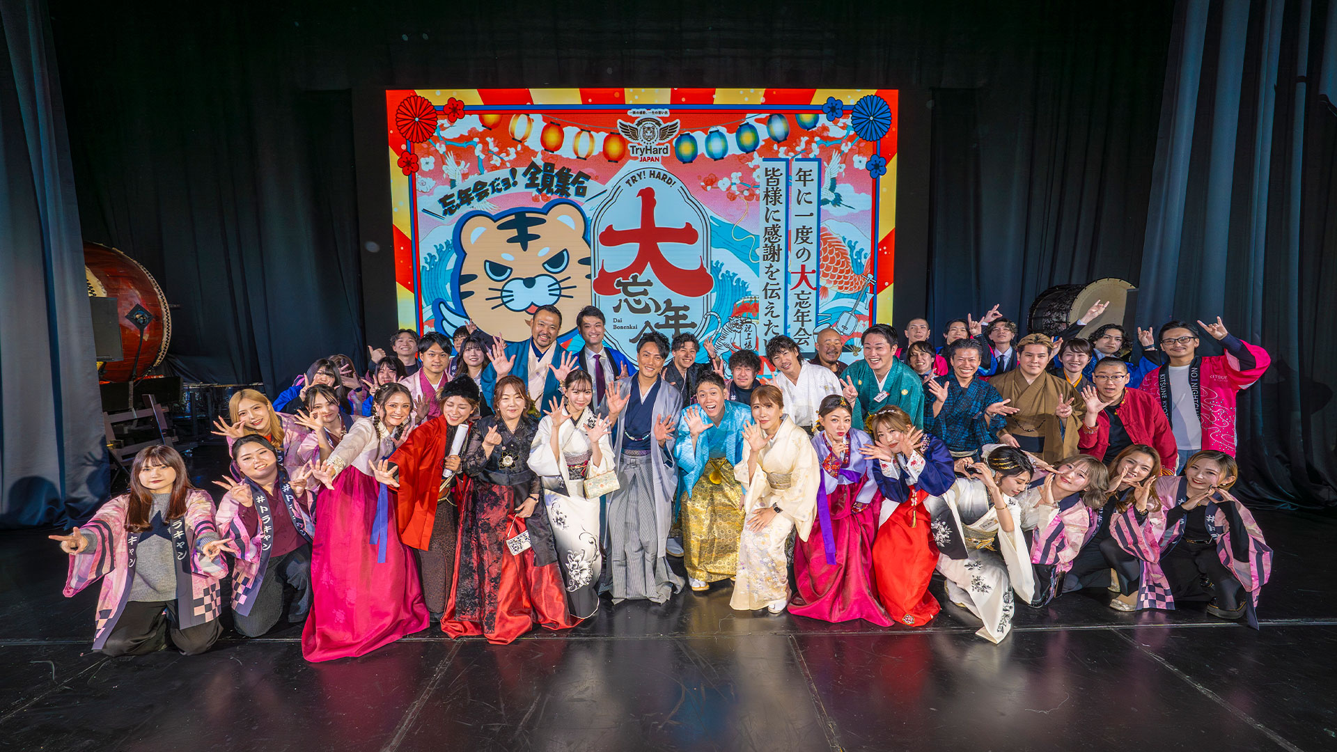 トライハードグループ大忘年会2025を開催いたしました！