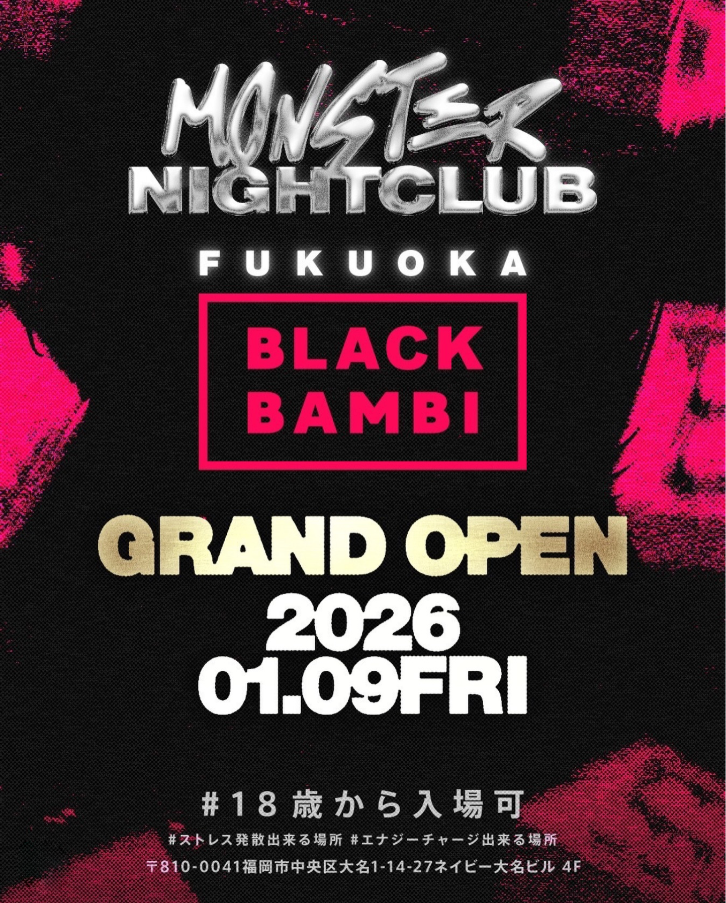 福岡・天神に、2026年1月9日(金)、<br>新たなナイトクラブ BLACK BAMBI が誕生します。