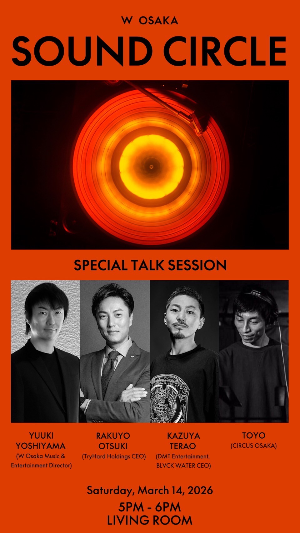 登壇のお知らせ