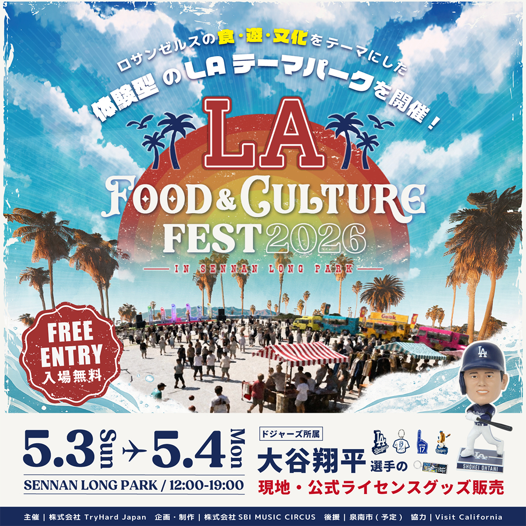 LA-FOOD&CULTURE-FEST