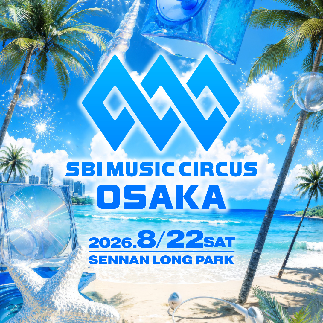 https://sbimusiccircus.co.jp/sbimusiccircus/osaka