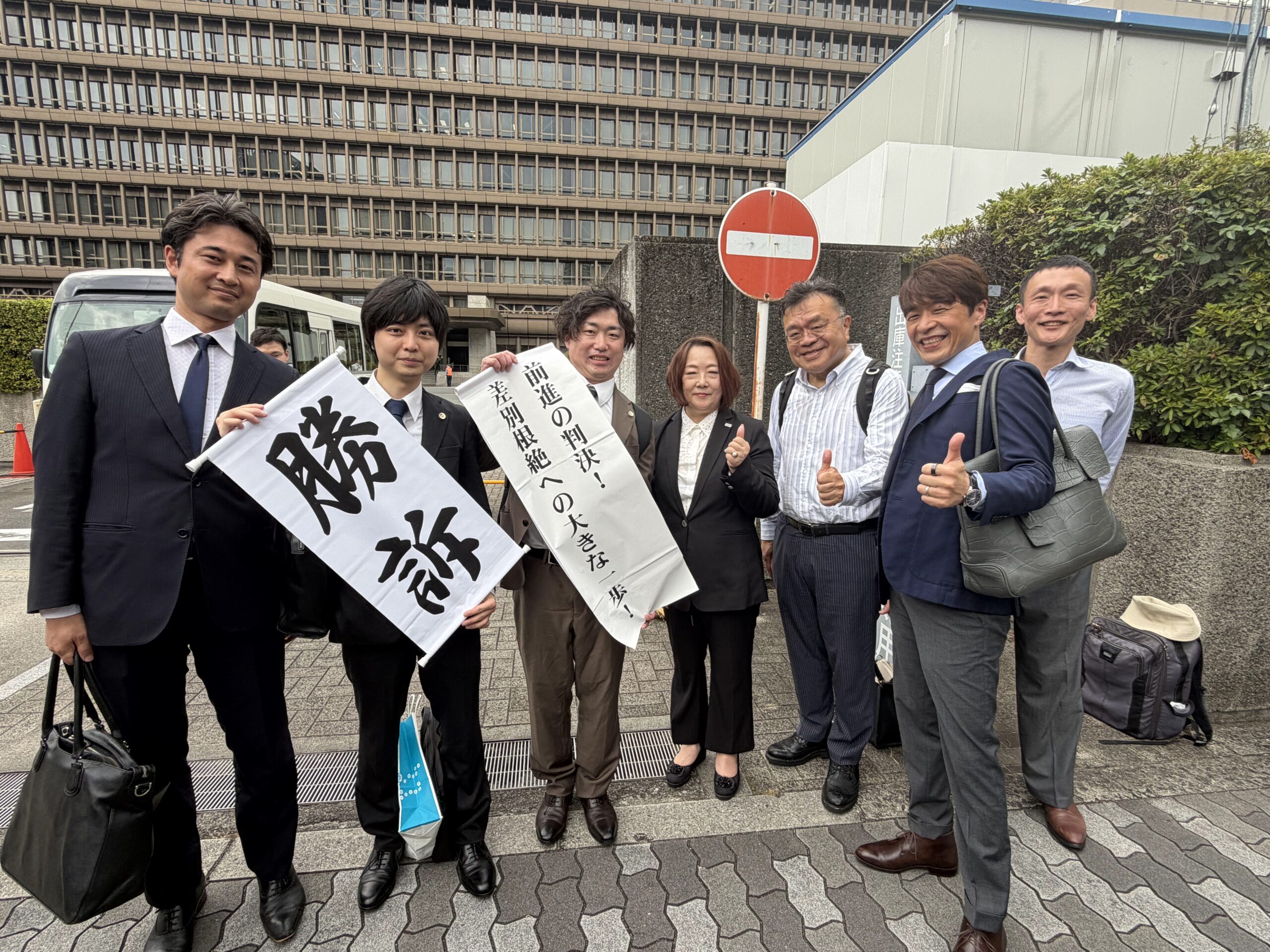 泉南市議会議員添田詩織氏を被告とする控訴審判決の速報